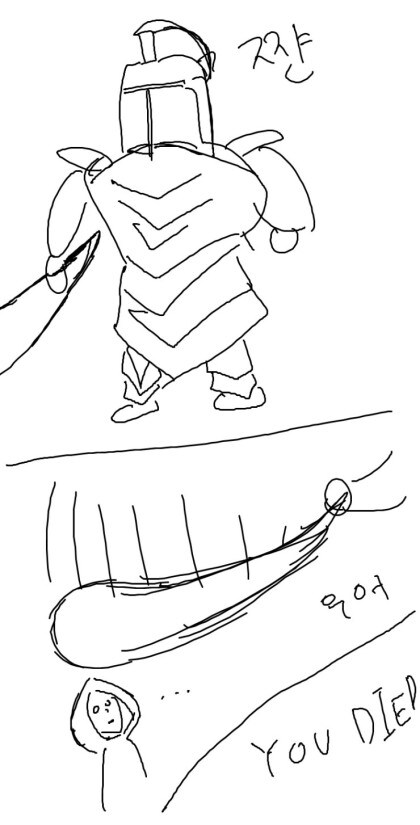 한 유게이의 만화 발전사_1.jpg