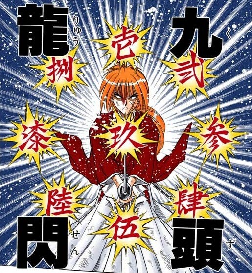 의외로 비천어검류의 계승자인 캐릭터_1.jpg