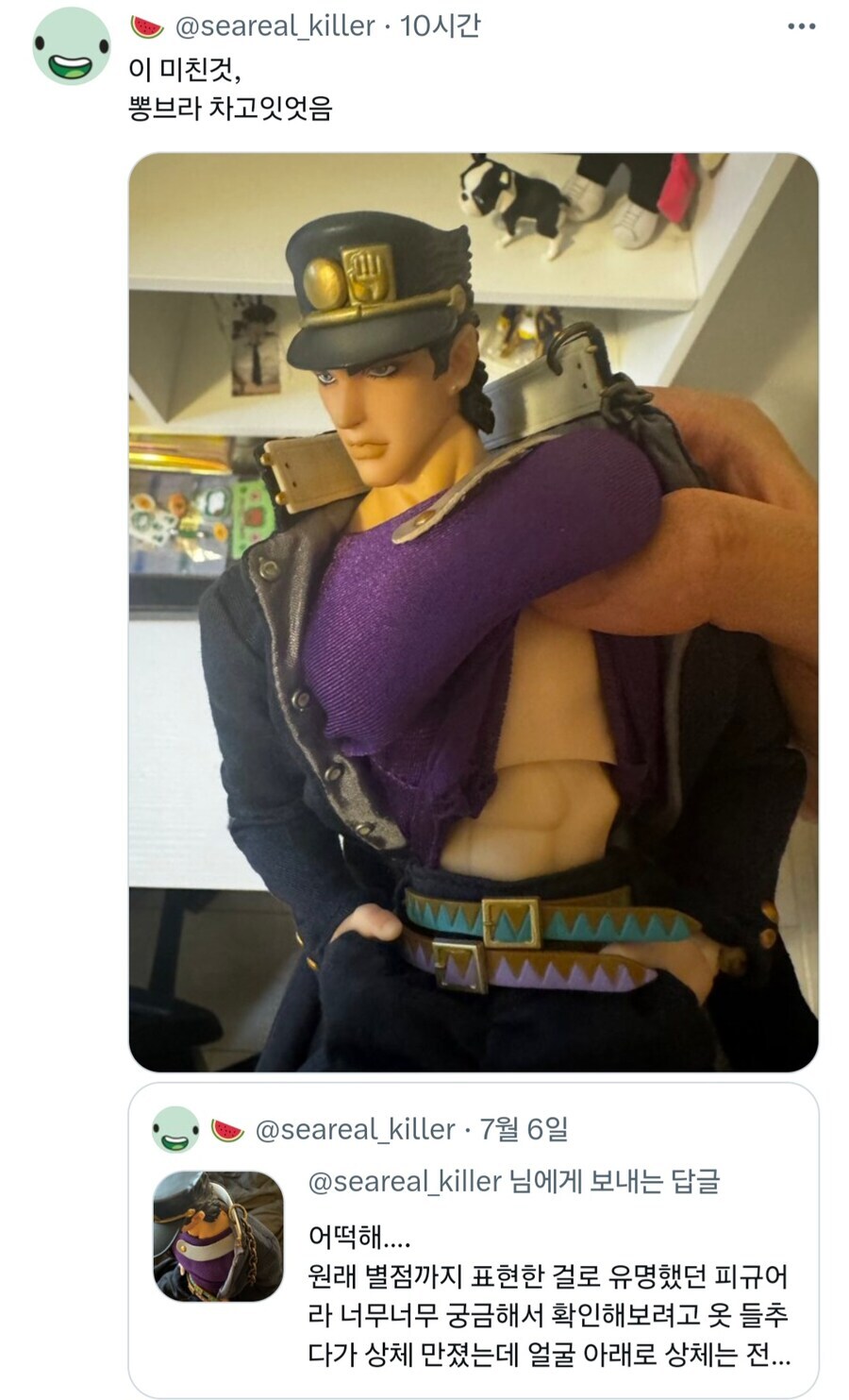 의외로 찌찌가 말랑하기로 유명한 캐릭터_1.jpg