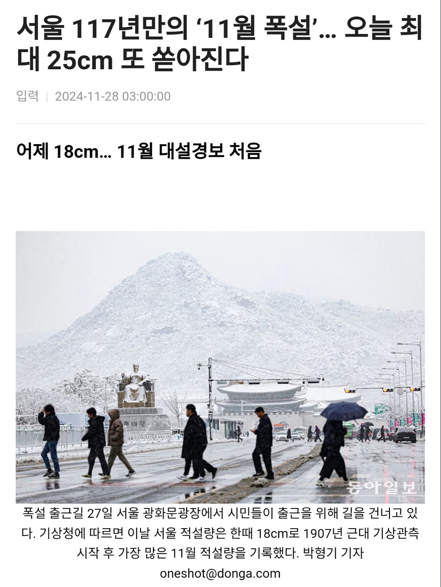 한국서버 날씨패치 근황_4.jpg