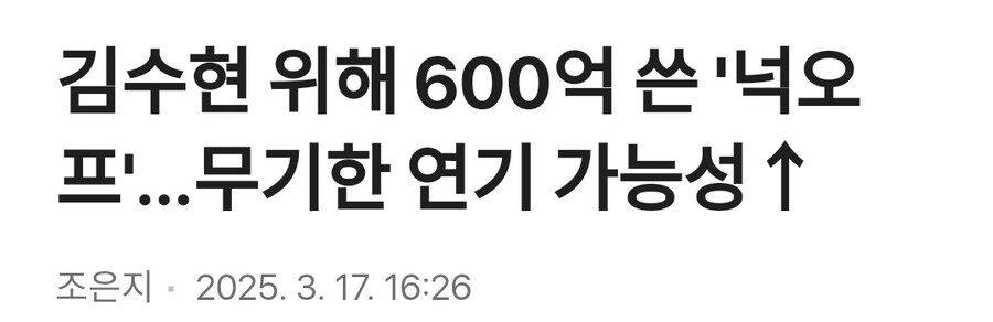 600억원이 덧없게 느껴지는 순간_1.jpg