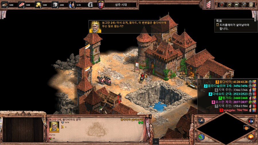 에오엠2) 드러쿨레아 2장 미션 특_1.jpg