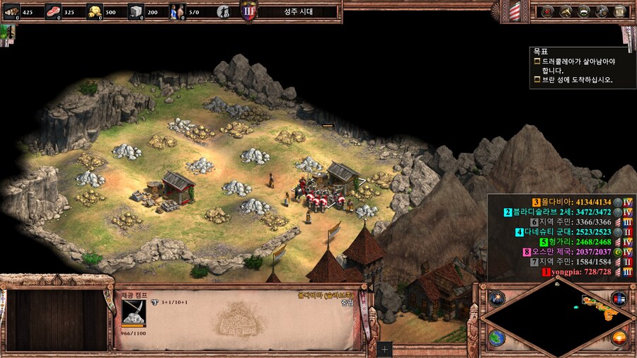 에오엠2) 드러쿨레아 2장 미션 특_8.jpg