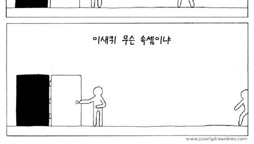 문잡아주기.jpg_2.jpg
