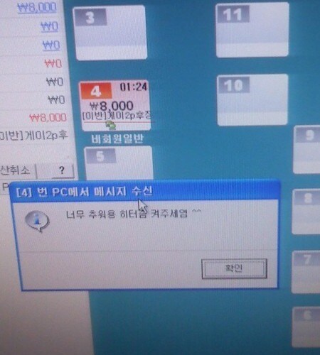 한창 무르익던 그녀석...jpg_1.jpg