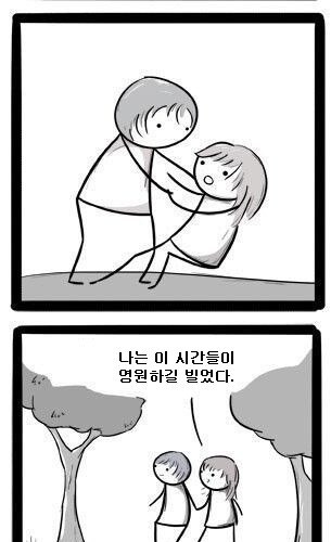 나는 빌었다.jpg_5.jpg
