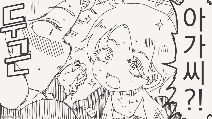 영국 신사의 노년은 와인과 같.......manwha_4.jpg