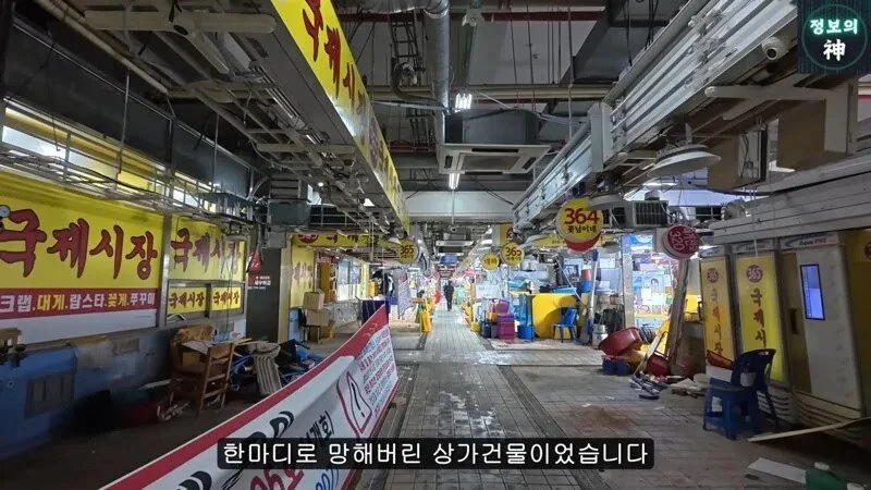 소래포구시장 요즘 근황_1.webp