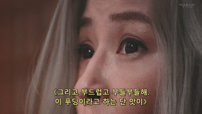 오이오이 이세계인, 이 달콤한 음식은 도대체 뭐냐고www_5.jpg