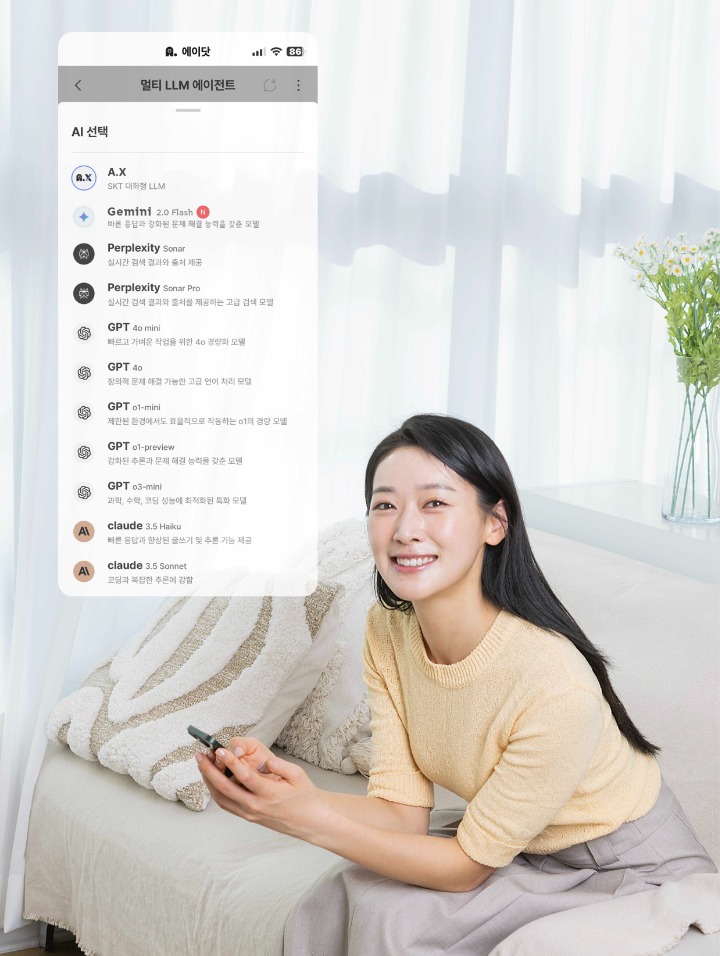 애플텔레콤청주 이미지