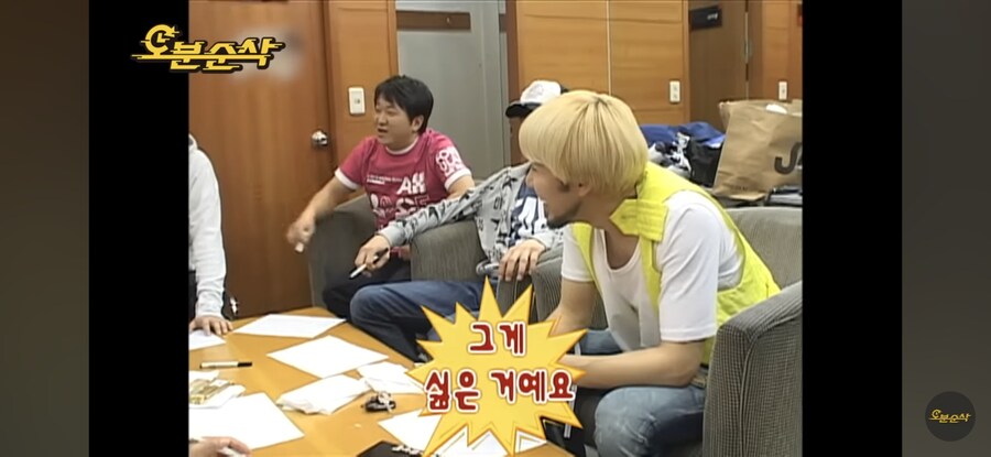 무한도전) 진짜 근본없는 하와수 드립의 향연_3.jpg