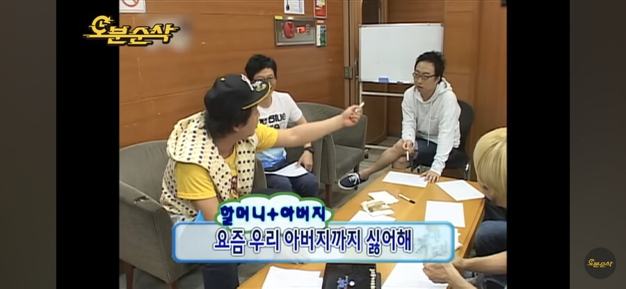 무한도전) 진짜 근본없는 하와수 드립의 향연_6.jpg