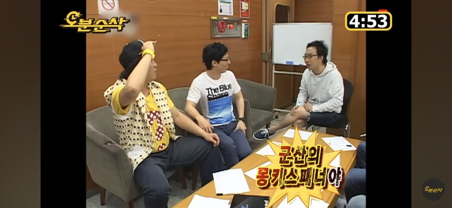 무한도전) 진짜 근본없는 하와수 드립의 향연_11.jpg