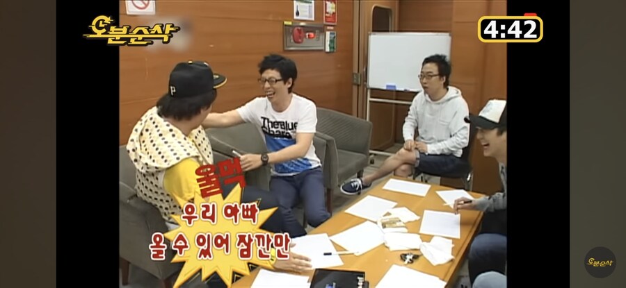 무한도전) 진짜 근본없는 하와수 드립의 향연_16.jpg