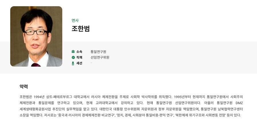 러시아 베글 이 박사 의견 중에서 기억나는 의견도 있음_1.jpg