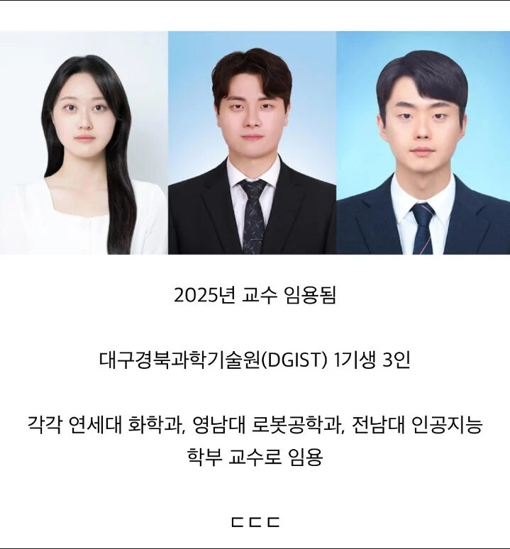 14학번 근황.jpg_1.jpg