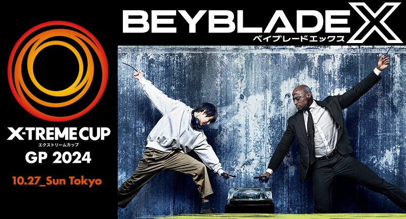 일본 베이블레이드 대회 우승자가 받은 상품_1.png