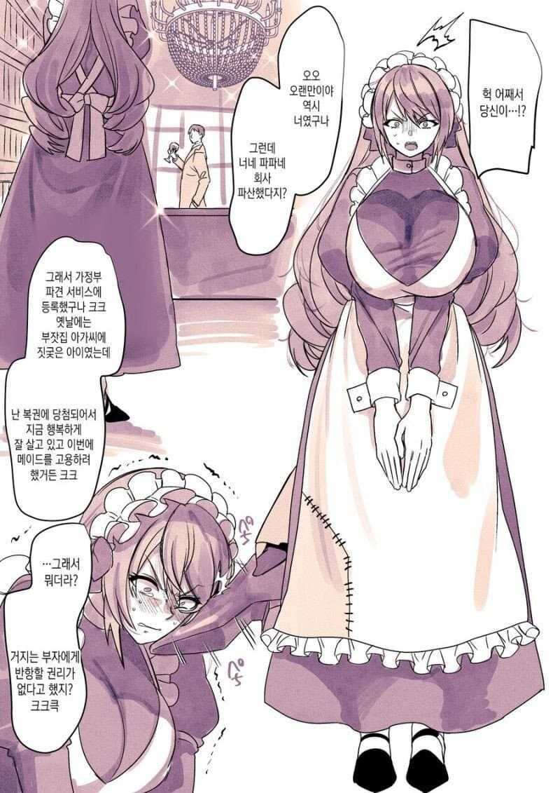 복권 사는 사람들의 꿈.jpg_2.jpg