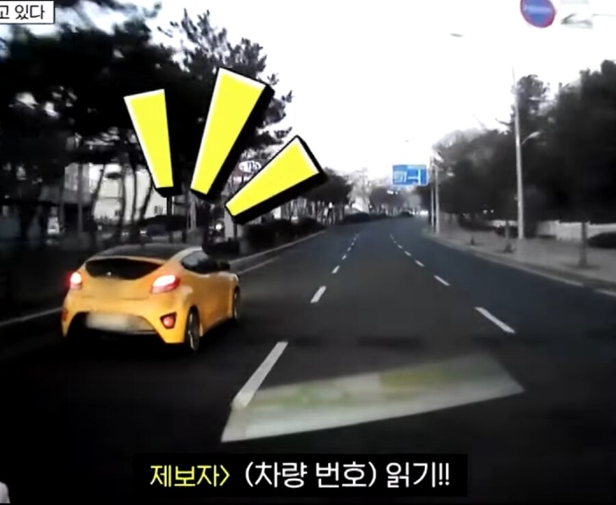 출근길에 매번 보던 신호위반 차를 신고할려했던 사람_2.jpg