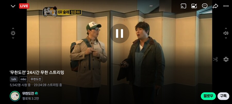 치지직 에서 평균시청자 2000명이 한 번도 안 깨지고 있는 스트리머_1.jpg