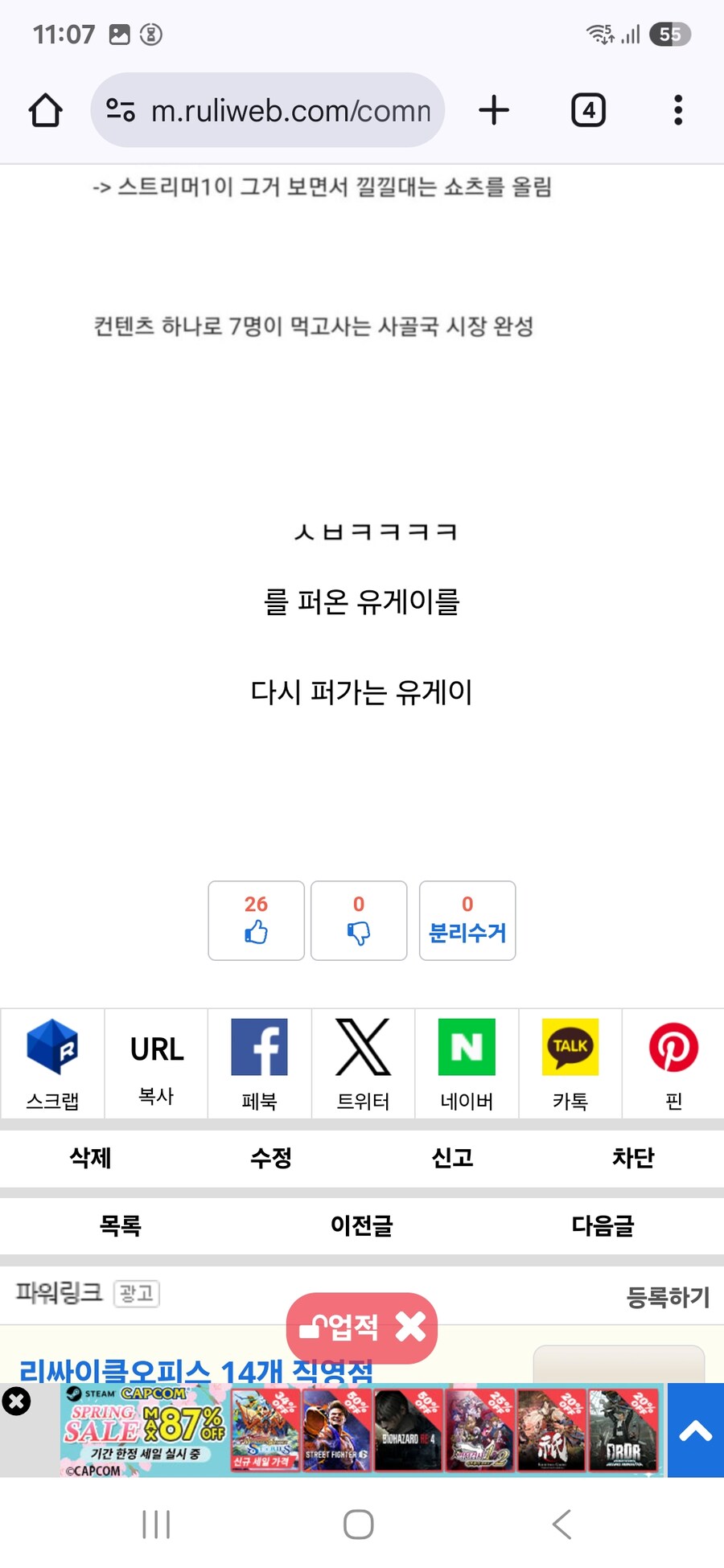 요즘 유튜브 쇼츠시장 근황.근황.근황_2.jpg