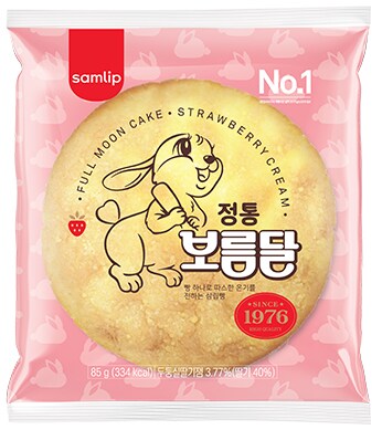 이거 보고 가능하다는 녀석 있을거같음_1.png