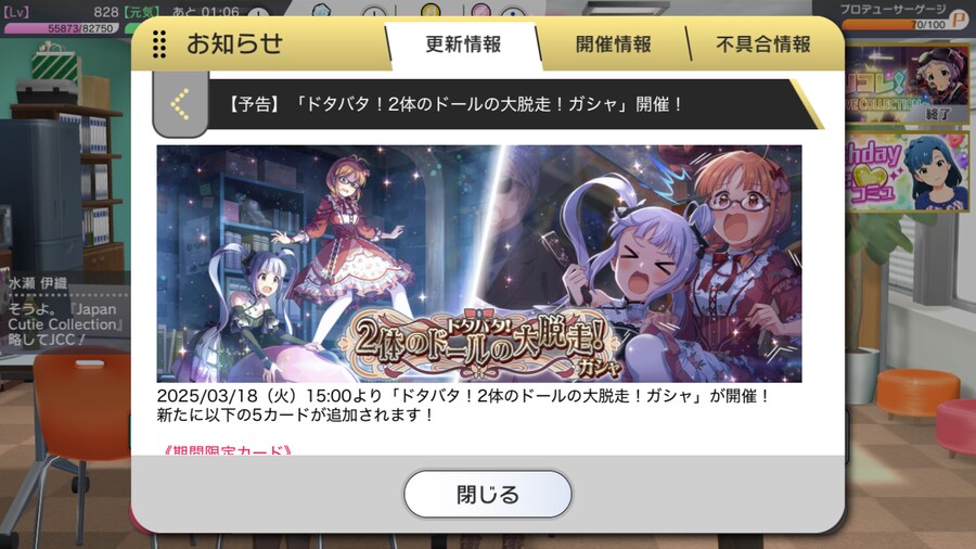 [밀리시타] 2025년 3월 페어 리츠코/아리사_1.png