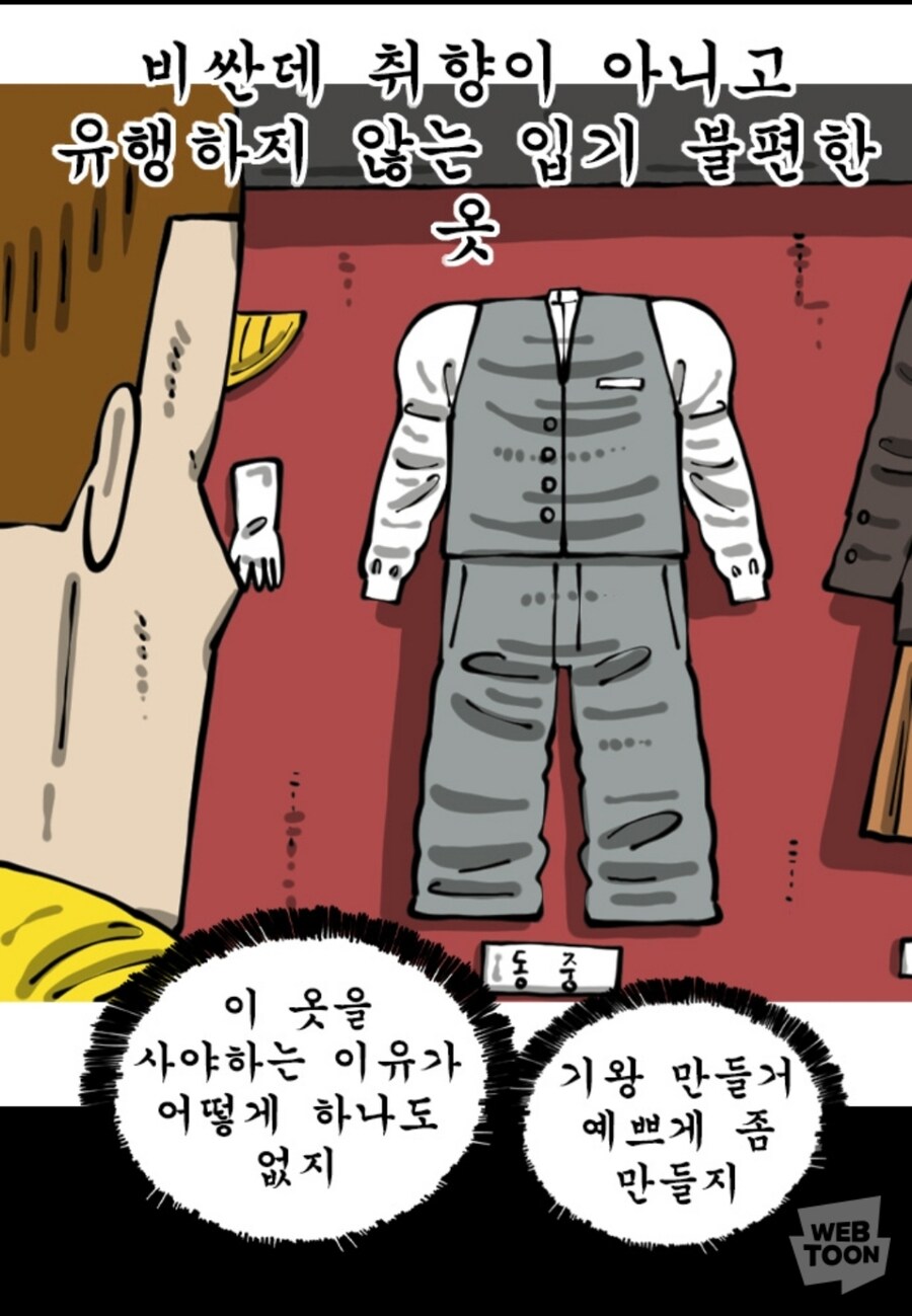 단 한장으로 교복을 표현하는 짤_1.jpg