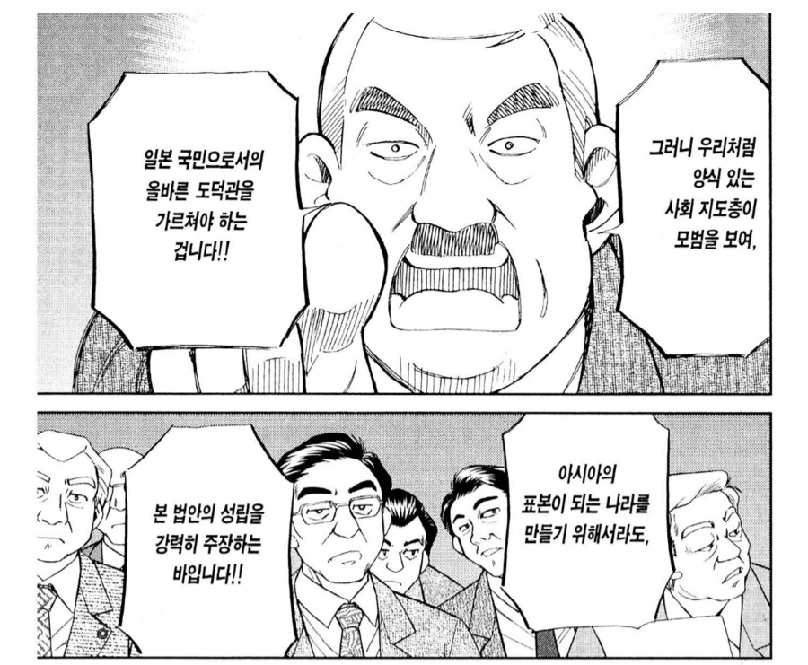 자라나는 새싹들을 위해 검열을 외치는 늙은이들의 특징_2.png