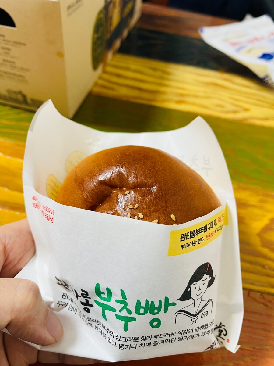 성심당 판타롱 부추빵_3.jpg