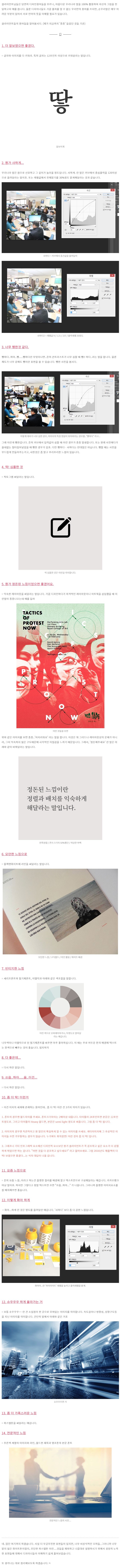 디자이너를 위한 클라이언트어 해석.jpg_1.jpg