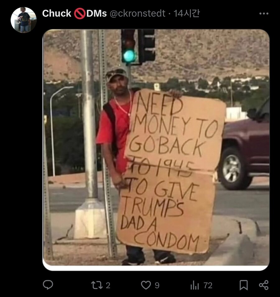 트럼프로 고통받고 있는 미국인들 근황_3.jpg