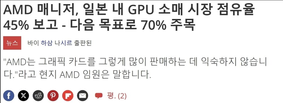 판매량 대박 터졌다는 RTX 5000 그레픽 카드 근황. JPG_1.jpg