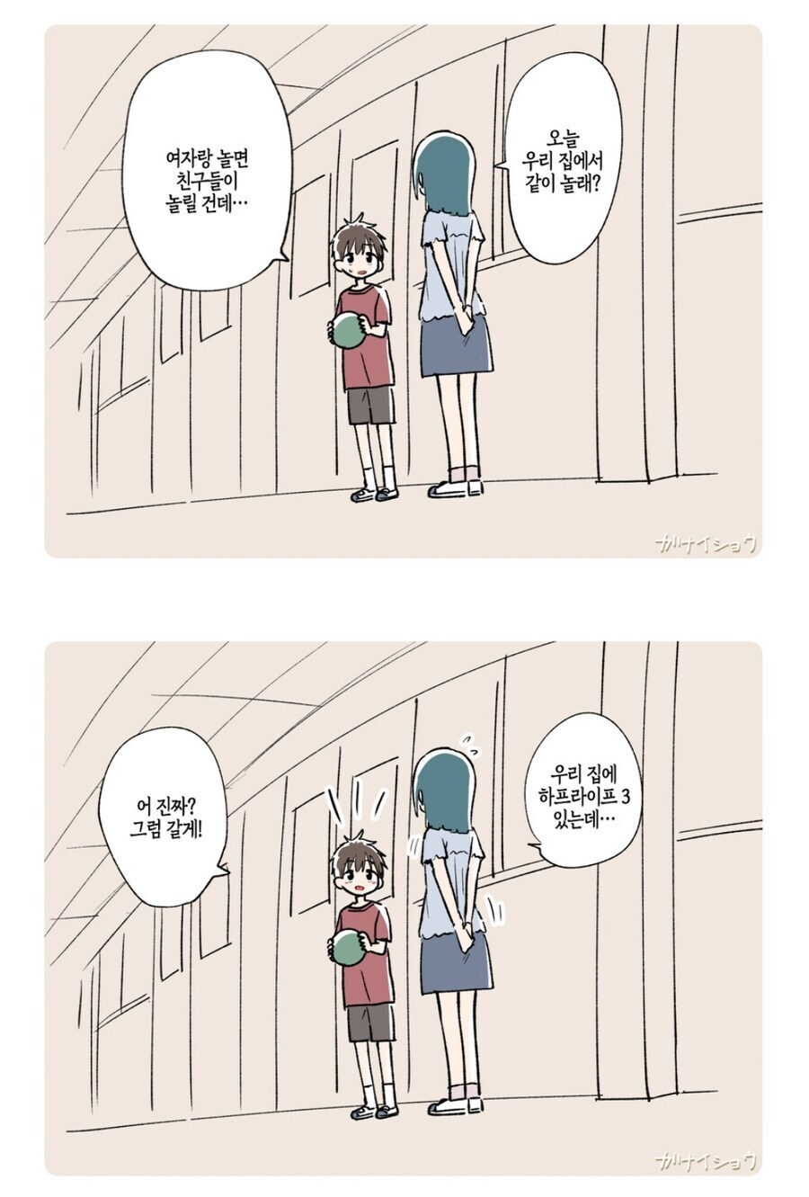 아는 사람도 함부로 따라가면 안되는 이유_1.jpg