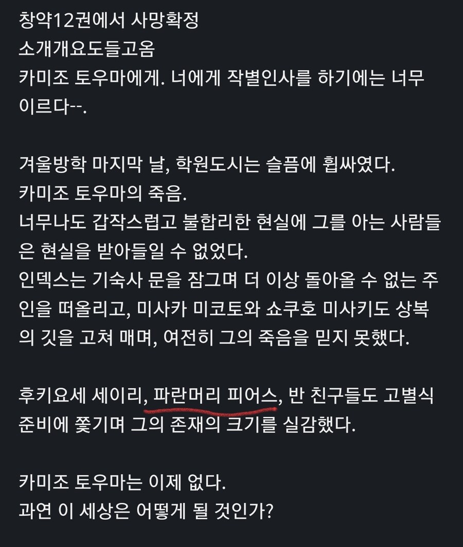 금서목록 최근 근황 개빡치네!!_1.jpg