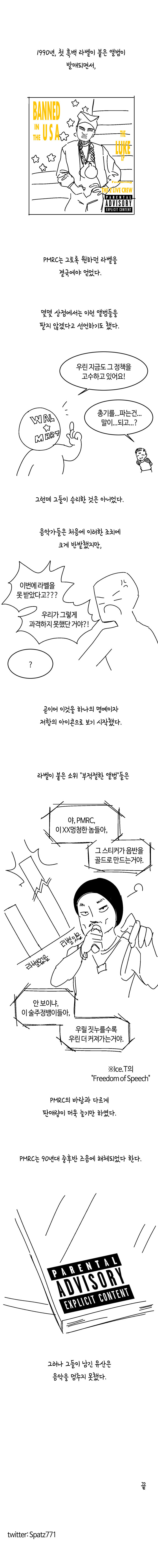 스팀 야겜 벤 나중에 이런 의미가 될거 같다_2.jpg