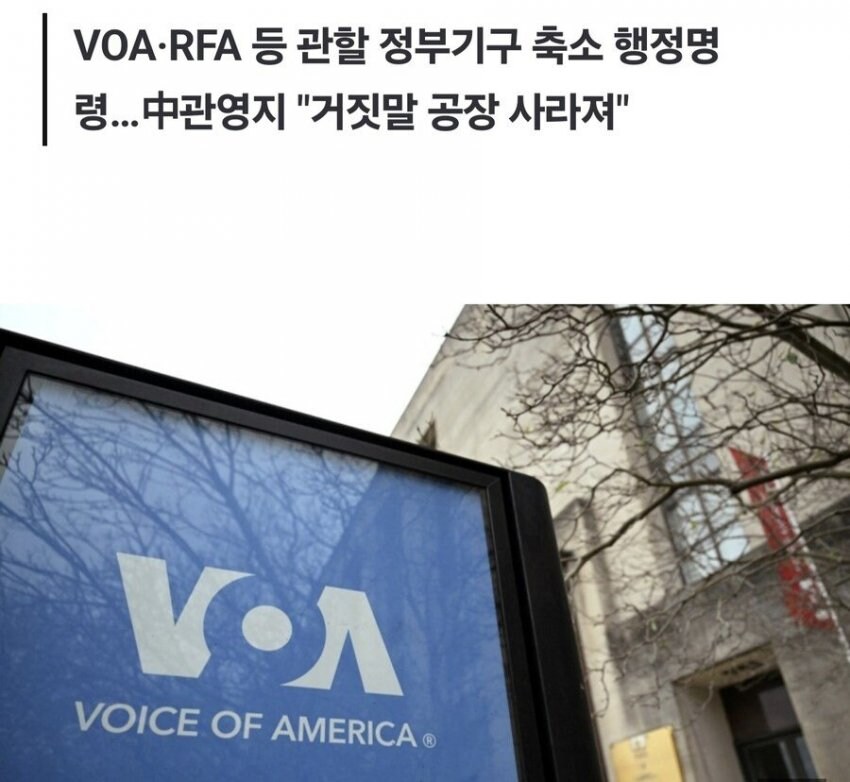 중국, 트럼프의 정책에 환영의사 표시.jpg_2.jpg