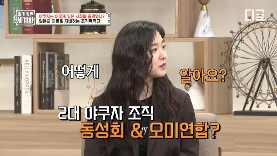 은지원 큰일남 야쿠자한테 찍힐듯_4.jpg