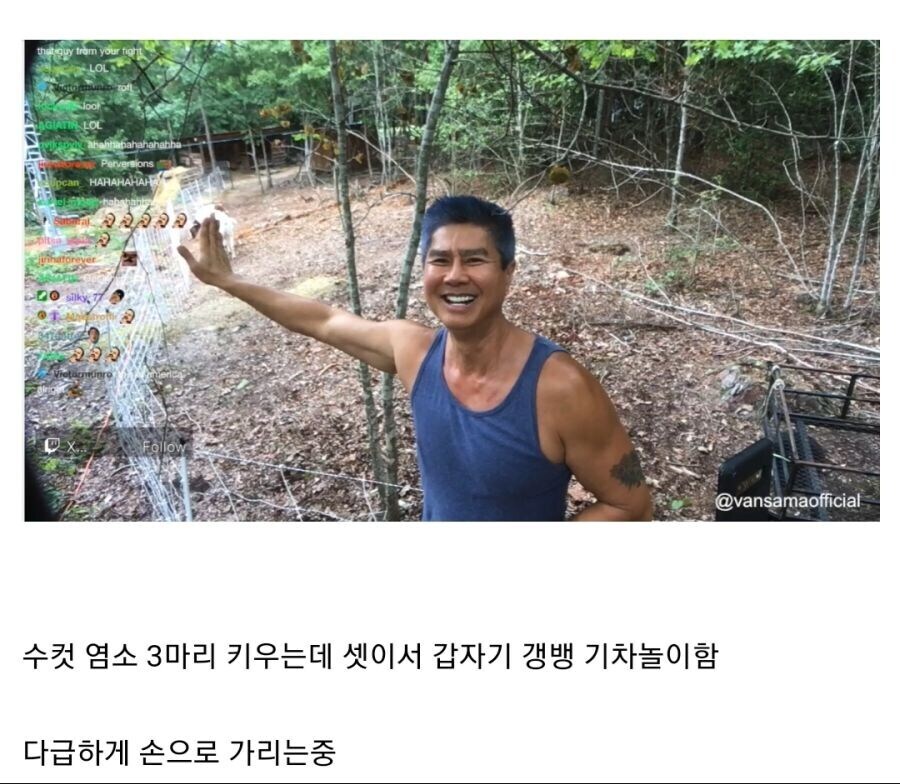 반다크홈의 근묵자흑_1.jpg