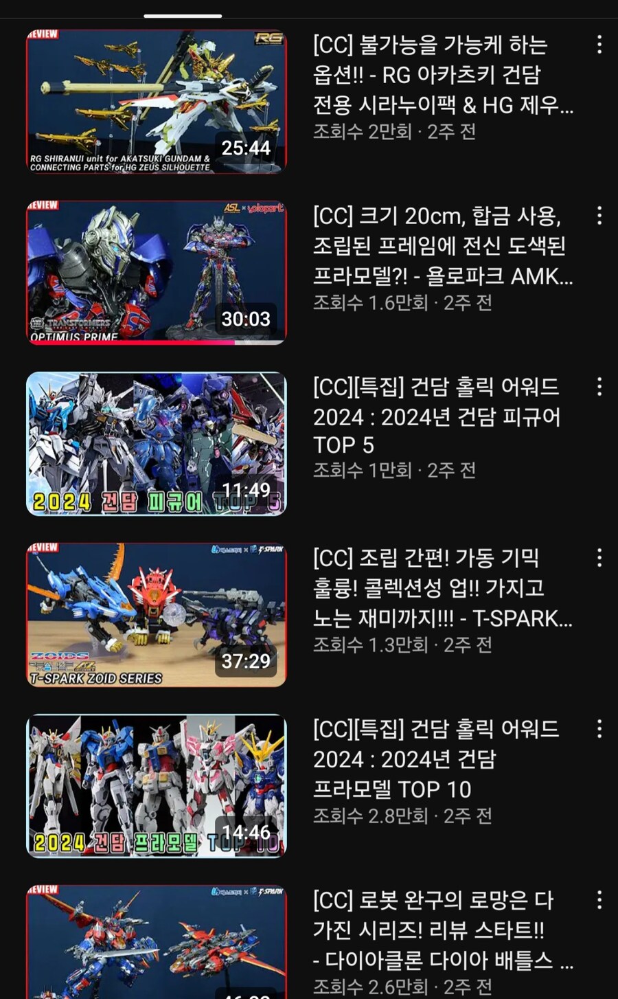 건담유튜버 재룡 신세한탄 하는거 웃기면서 슬프네 ㅋㅋ_5.jpg