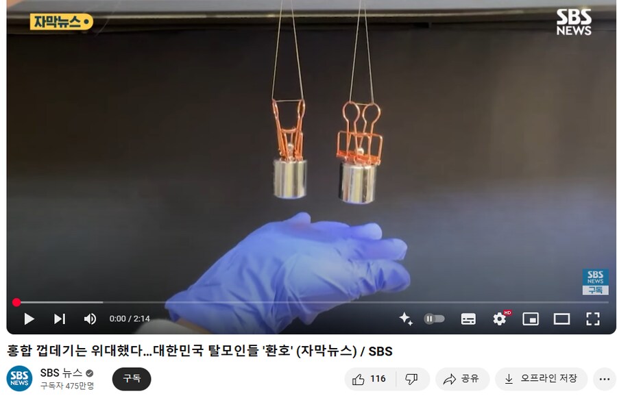 홍합 껍데기로 탈모 예방.jpg_1.png