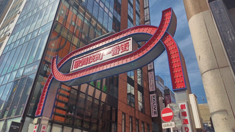 성지순례 다니는 중인대_1.jpg