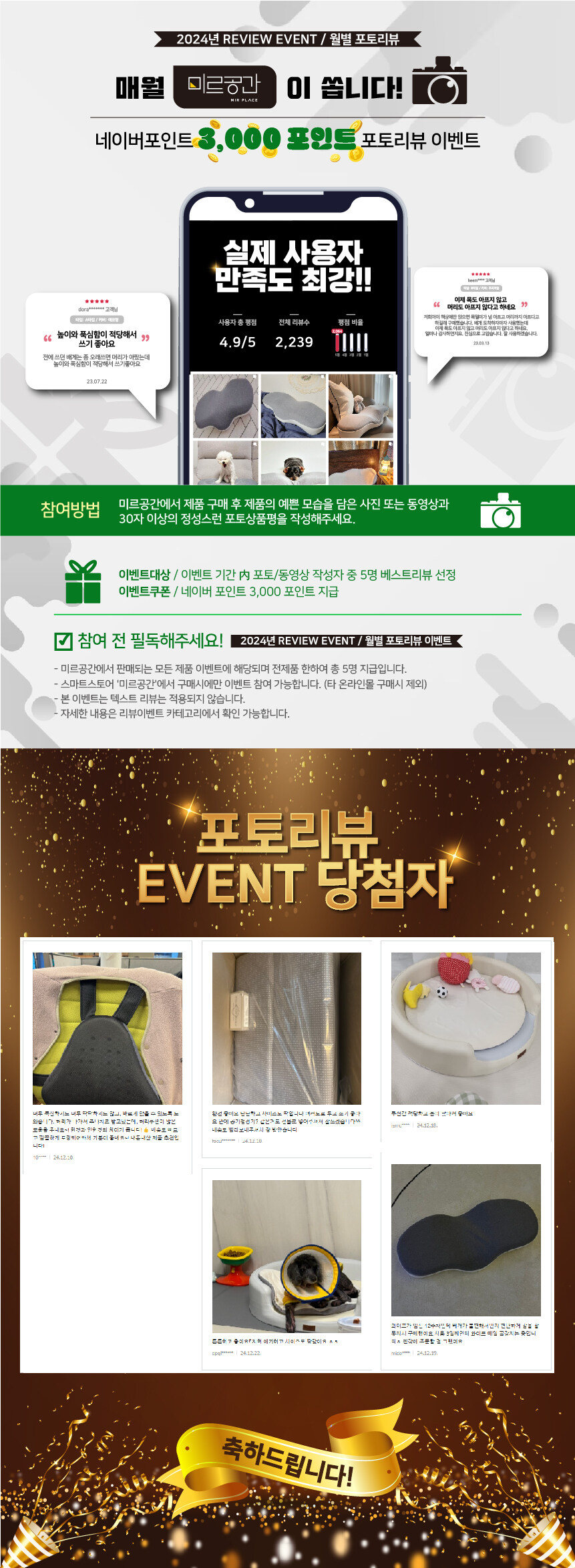 [네이버] 슬개골안심 펫베드 강아지 침대 고양이 쇼파 펫모어 58000/무료배송_2.jpg
