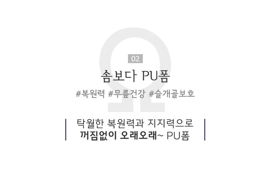 [네이버] 슬개골안심 펫베드 강아지 침대 고양이 쇼파 펫모어 58000/무료배송_10.jpg