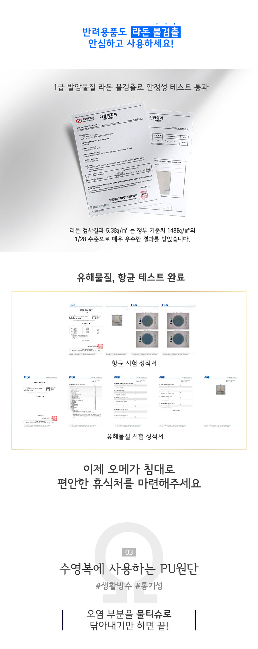 [네이버] 슬개골안심 펫베드 강아지 침대 고양이 쇼파 펫모어 58000/무료배송_11.jpg
