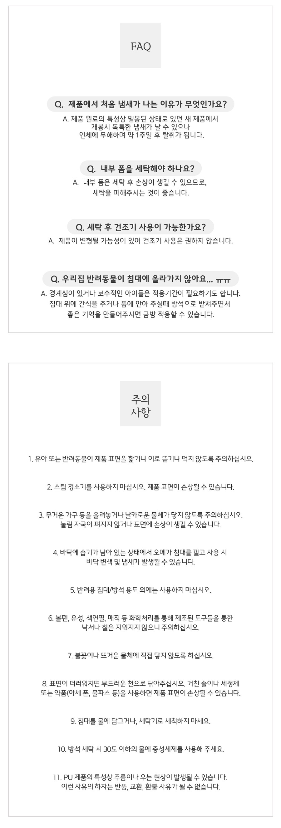 [네이버] 슬개골안심 펫베드 강아지 침대 고양이 쇼파 펫모어 58000/무료배송_16.jpg
