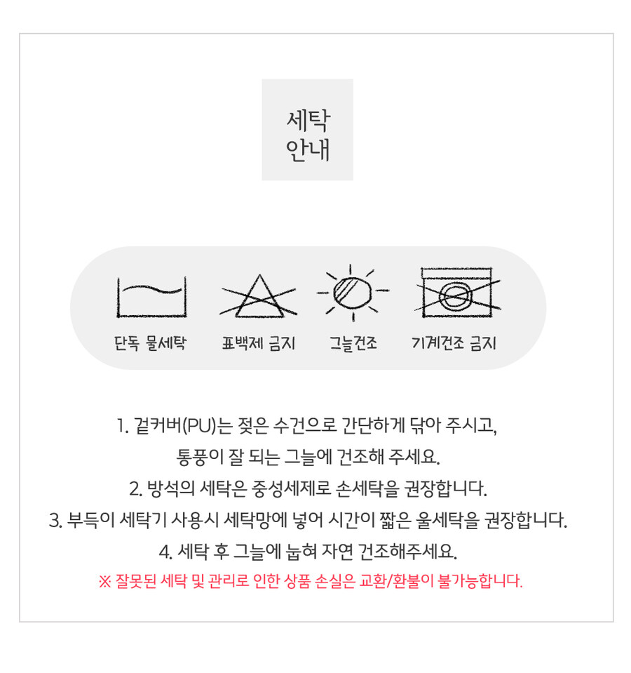 [네이버] 슬개골안심 펫베드 강아지 침대 고양이 쇼파 펫모어 58000/무료배송_17.jpg