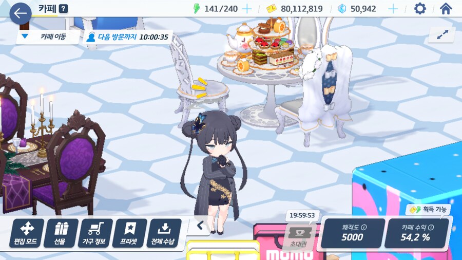 블루아카) 문주님 오신날 (비틱포함)_17.png