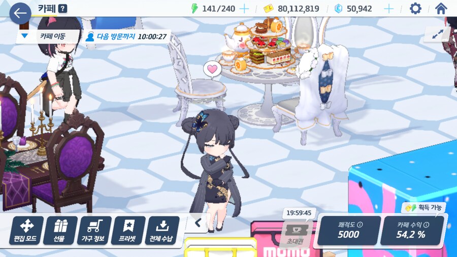 블루아카) 문주님 오신날 (비틱포함)_18.png