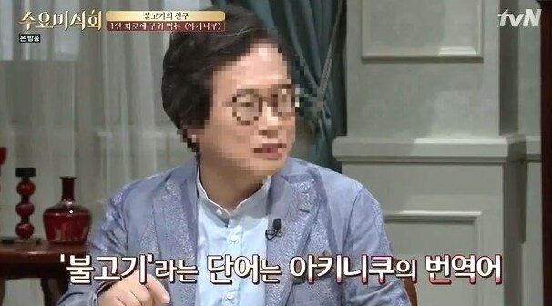 백종원이 이번에 논란거리가 많은건 맞는데_4.png